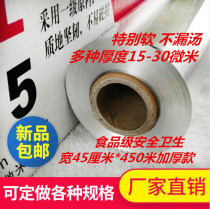 Jiajing barbecue tinfoil baking paper Tinfoil baking oven barbecue flower armor cellar chicken aluminum foil 615