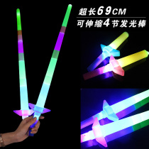 Concert glow stick four-section telescopic stick LED glow stick large silver light stick childrens toy telescopic sword stall