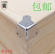 Looking Iron Care Corner Iron Sheet Bag Corner Wooden Box Wrap Corner Wrapping Packing Box Accessories Corner Code Sheet Iron Guard Corner 4