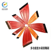 Yongmin multifunctional brush shoe factory special glue brush glue brush paste brush brush brush horse hair pig hair
