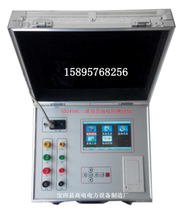 Three-Channel DC Resistance Tester three-phase transformer DC Resistance Tester 20A DC resistance 40A