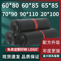 Ultra large delivery bag 90 * 110cm70 * 90cm grey black white wholesale thickened