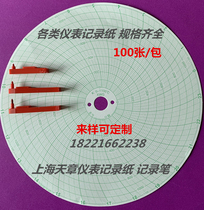 Instrument recording paper disc circular temperature heat treatment recording paper pen XWG800 ℃ 1000110012001300