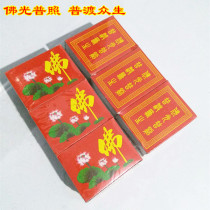 Buddha Cai Xianfu Shangxiang Burning Incense Match Worshiping Buddha Big Box Burning Fire Match Red Head Smoke Ignition Match