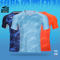 Rick football suit short sleeve jacket men's competition training sports breathable T-shirt jersey team can be customized S09111