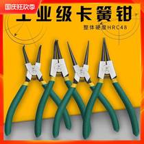 7 Inch Retaining Ring Pliers Multifunction Snap Ring Caliper Card Yellow Pliers Internal And External Inner Straight Outer Bend Inner Bend Snap Spring Pliers