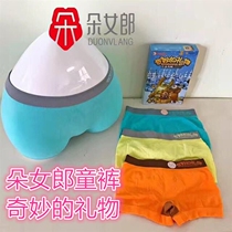 Doo girl Childrens underwear Pants Fantastic Gift Triangle Flat Corner Briefs Boxed Box of 3 bars