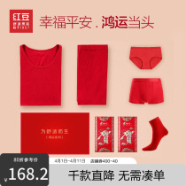Red Bean Mens Clothing Autumn Pants Lovers Suit Wedding Big Red Underpants Socks Ben Life Warm Underwear