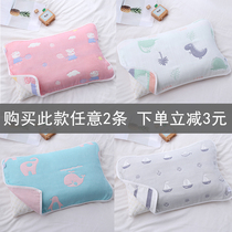 Childrens pillow towel pure cotton six-layer gauze cartoon baby sweat-absorbing breathable kindergarten baby cotton pillow towel summer