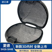 Motorcycle trunk mat SHAD trunk pad soft bag lined SH2629 33 34 39 40 45 48