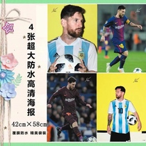 Football star poster wall sticker bedroom dormitory wall pictorial hot selling surrounding Messi C roneymar wallpaper