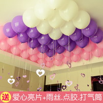Balloon wholesale 100 wedding ceremony decoration supplies wedding room scene decoration wedding party childrens birthday