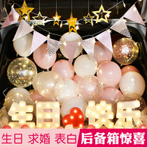 Car Trunk Surprise Birthday Daughter Boy Childrens Car Tailbox Cours Wedding Creative Arrangement Romantic Fitting Scene Accessories