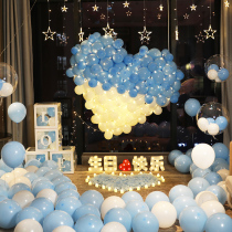 Happy birthday LED letter lamp surprise romantic Party party props decorations scene layout creative balloon