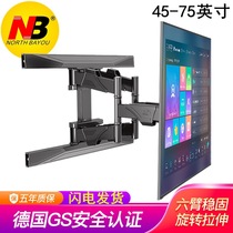 NBP6 45-75 inch millet TV hanger Universal Universal Wall telescopic rotating TV wall bracket