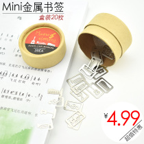 Mini note metal bookmark cute creative hollow guitar piano keyboard Treble clef Trumpet 20 pieces