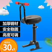 Electric car Motorcycle child seat Baby baby child Battery car Scooter safety seat Front seat