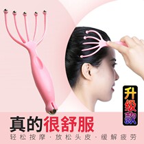 Head Massager Claw Head Massager Five Claw Scalp Massager Claw Head Grab Apricotamus