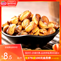 Mouth baby broad bean Net red casual snacks snack fried goods crispy crab yellow orchid bean beef flavor small package food