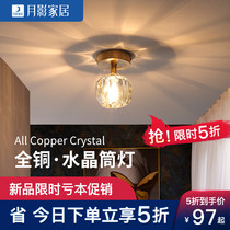All copper Downlight led embedded aisle Light Corridor light creative Crystal porch light cover living room ceiling spotlight
