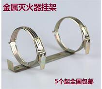 Fire extinguisher rack fixed pylon ring adhesive hook bracket Wall 2 4KG8KG hanging pendant wall rack plastic