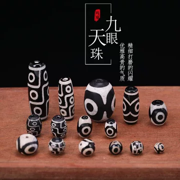 九眼天珠正品-九眼天珠正品促销价格、九眼天珠正品品牌- 淘宝