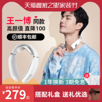 Wang Yibo same SKG cervical vertebra massager K3 shoulder neck u neck massage intelligent neck pulse therapy hot compress