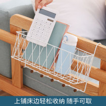 Hanging-type collection of basketball bathroom hanging hook hook frame free punching basket student bedside dormitory artifact