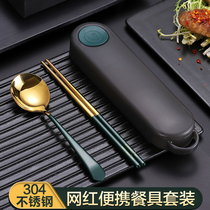 304 stainless steel chopsticks spoon single three-piece set Net red portable tableware storage box students cute take-out