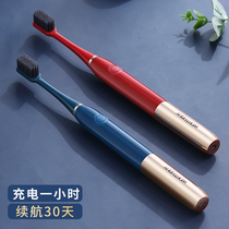 Electric toothbrush for men and women adult couples set soft wool Sonic cleaning waterproof charging automatic toothbrush