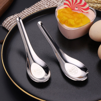 304 stainless steel spoon household tablespoon watermelon small spoon Korean light luxury Net red spoon childrens dessert eating spoon