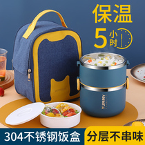 304 stainless steel insulated lunch box office workers Primary School students female multi-layer super long thermal insulation large capacity Japanese lunch box
