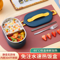  Heating lunch box pluggable electric insulation self-heating office workers portable electric bento lunch box cooking hot rice hot dish artifact