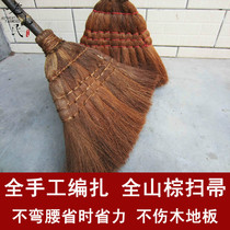 Handmade broom mountain brown silk long handle bamboo broom non-mane plastic non-gray anti-static Brown broom
