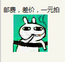 Deposit balance postage