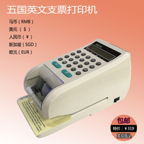 English Check Printer US Dollar Euro Malaysian Ringgit Singapore Dollar Check printer Imported gear to print multi-country checks