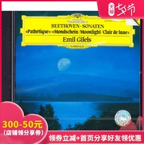 (Audio and video in the middle picture)Beethoven Moonlight Piano Sonata CD Guillermo 4000362 Global