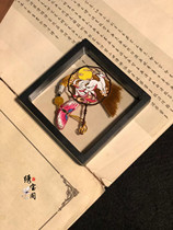 Su embroidery brass booklet with butterfly ornaments Chinese style characteristic craft souvenirs to send foreigners abroad small gifts