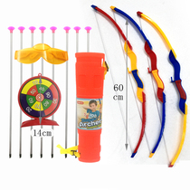 Childrens large bow and arrow archery toy set parent-child indoor outdoor sports boy ejection suction cup arrow toy