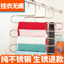Stainless steel S-shaped trousers rack multi-layer hanger pants clip pants hanging multifunctional hanger household wardrobe storage cabinet