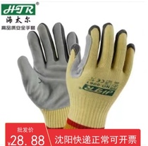 Heitel HTR0061 anti-slit slit leather knit wrist abrasion-proof anti-puncture independent packaging glove