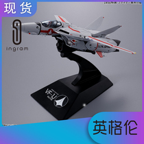  Japanese Bandai DX Chogokin Macross VF-1J Ichijo Hui Machine first-run limited edition