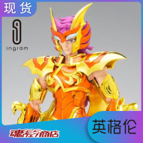 Japanese version of the Soul Limited Saint Saint Saint myth EX Sea King chapter Sea Fighter six Holy Beast IAO IAO