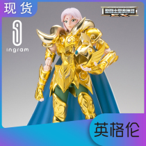 Japanese version of Bandai Golden Saint Sage clothing myth EX2 0 Aries Mugui Ghost Rebirth Edition