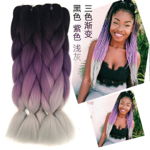 Gradual color hair extension braid black hand-woven braid braid hair foreign trade fiber braid