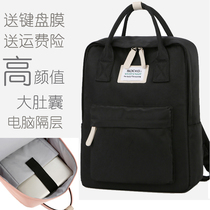 Computer bag 16 inch shoulder women 13 3 inch shoulder bag 14 inch 15 6 notebook bag Lenovo small new Apple Huawei