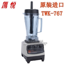 Taiwan Original Bottling Imported TWK-767 Sand Ice Machine TM-767 Ice Sand Machine Commercial Cuisine Mixer Gong Tea Special
