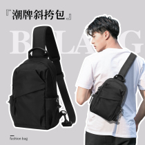 2022 New Mens Diagonal Satchel Casual Chest Bag Single Shoulder Boys Bag Sports Fashion Tide Shoulder Satchel Backpack Function