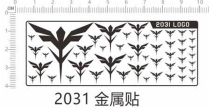 Gundam Model New Jean Guion Army Self-defense Army (Badge) Universal Logo Metal Sticker(2031)