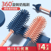 Silicone bottle brush 360 degree rotating baby nipple brush straw brush cleaning brush cleaning brush bottle artifact set